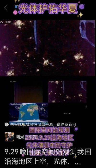 彰显中国榜样  特别报道著名新时代科学家 ——马忠义